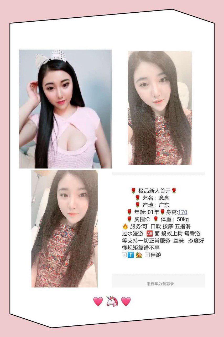 DreamsofWhispersoftheBodyunmodified